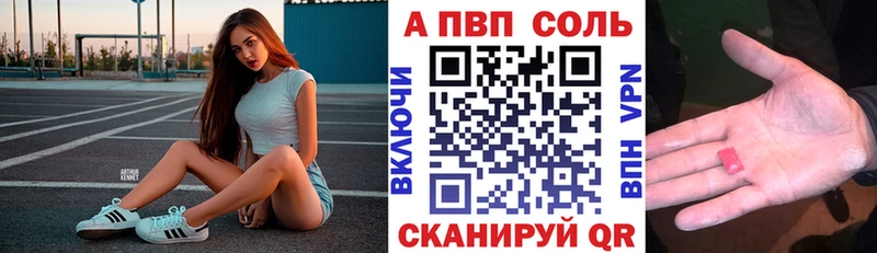 Наркошоп купить КОКАИН  Мефедрон  Марихуана  Вилюйск
