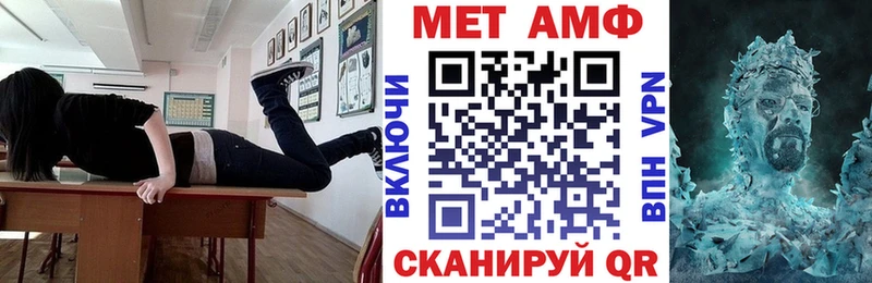 Амфетамин Розовый  Купить где  Вилюйск 