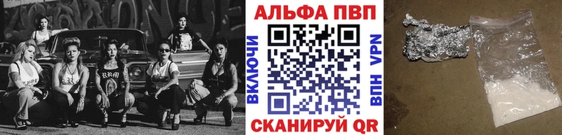 А ПВП мука  Купить где  Вилюйск 