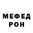 Метадон белоснежный Zhanna Petrova