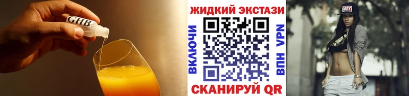 БУТИРАТ Butirat  Купить где  Вилюйск 