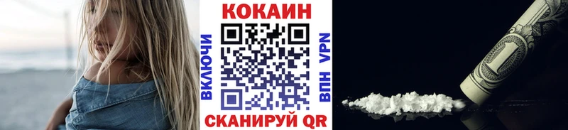 КОКАИН Боливия Вилюйск