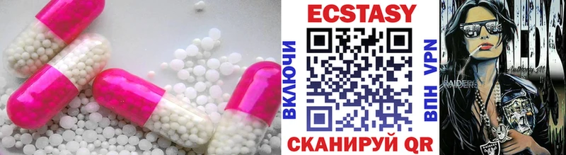 ЭКСТАЗИ Cube  Купить  Вилюйск 