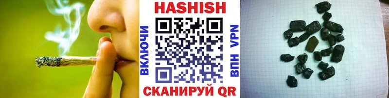 Купить где  Вилюйск  ГАШИШ VHQ 
