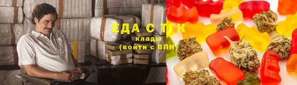 мефедрон мука Елизово