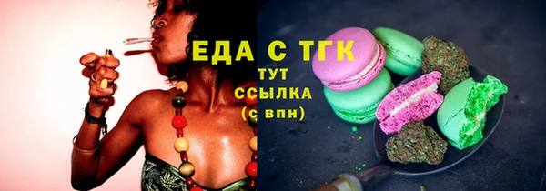 MDMA Ельня