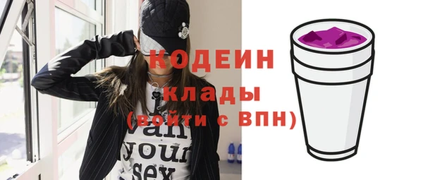 MDMA Ельня