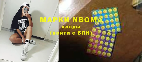 MDMA Ельня