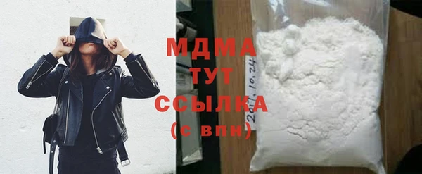MDMA Ельня