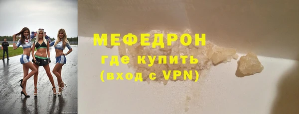 мефедрон мука Елизово