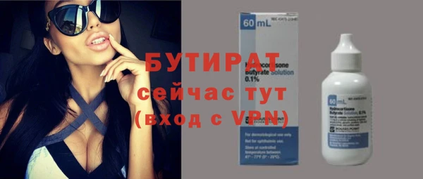 гидропоника Елабуга