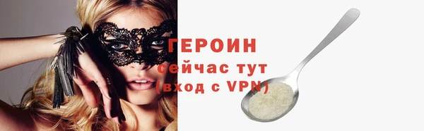 мефедрон мука Елизово