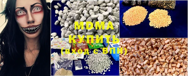 соль курить ск Новозыбков
