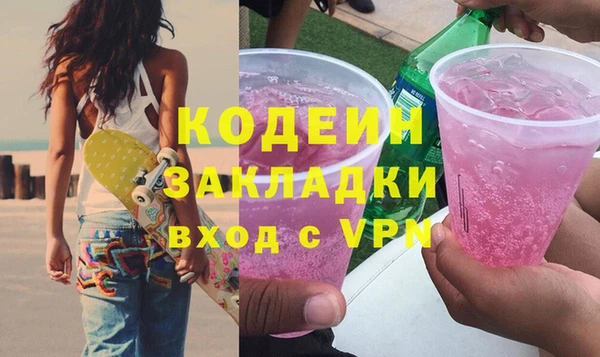 мефедрон мука Елизово