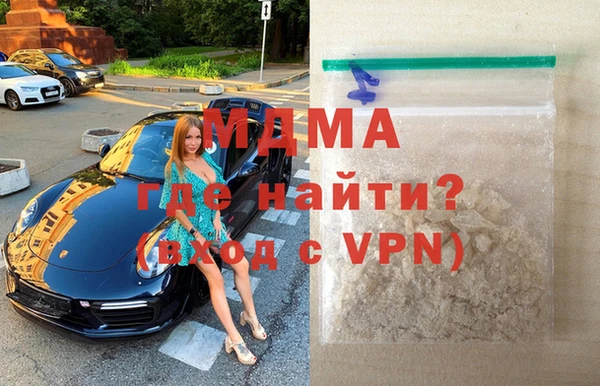 мефедрон мука Елизово