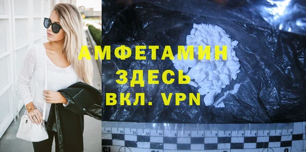 MDMA Ельня