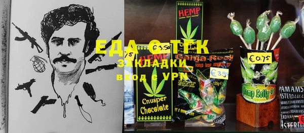 MDMA Ельня