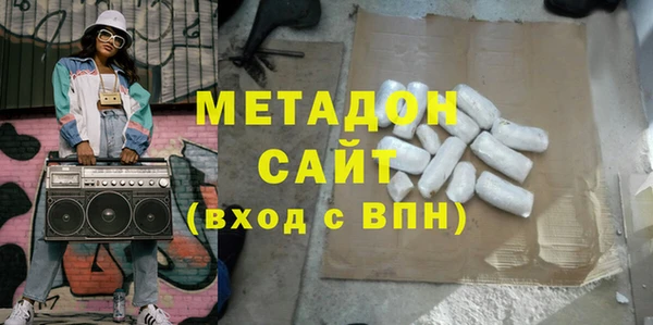 мефедрон мука Елизово