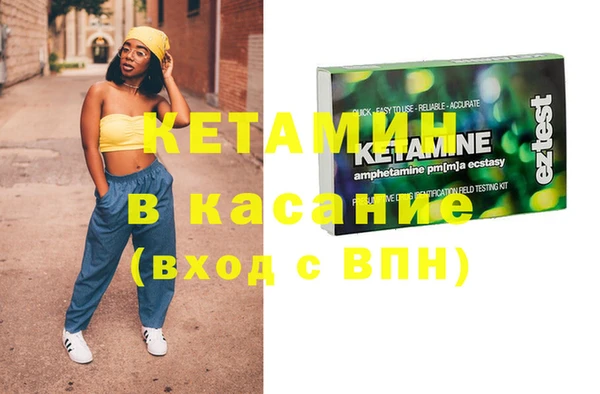 мефедрон мука Елизово