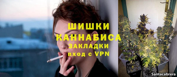 мефедрон мука Елизово