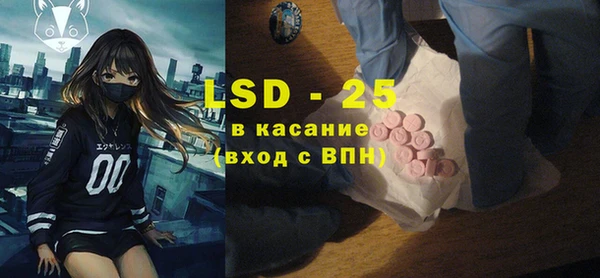 MDMA Ельня