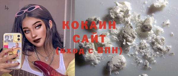 мефедрон мука Елизово