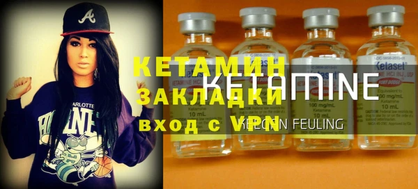 MDMA Ельня