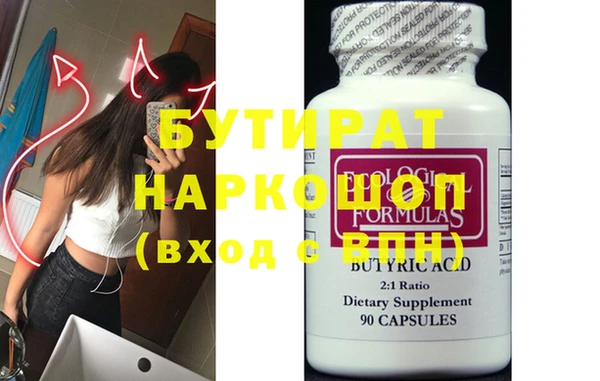 мефедрон мука Елизово