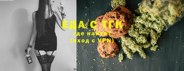 MDMA Ельня