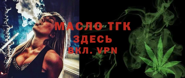 мефедрон мука Елизово