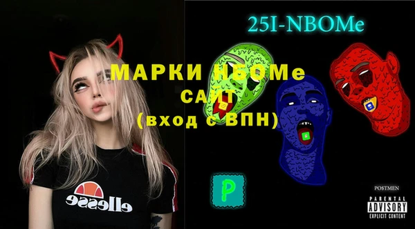 мефедрон мука Елизово