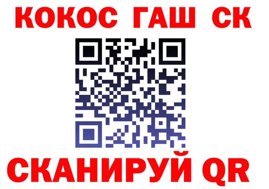 ГАШ Изолятор ссылка это mega Вилюйск