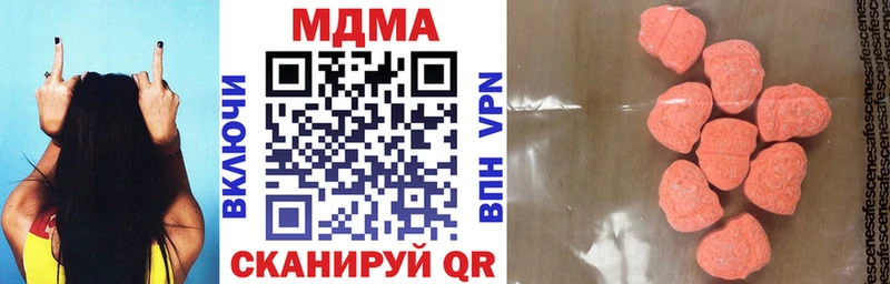 Купить где  Вилюйск  МДМА crystal 