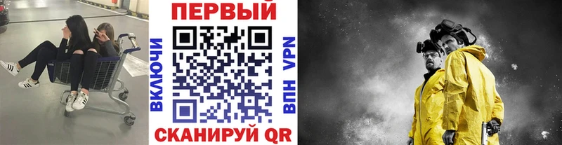 Купить  Вилюйск  Метамфетамин Methamphetamine 