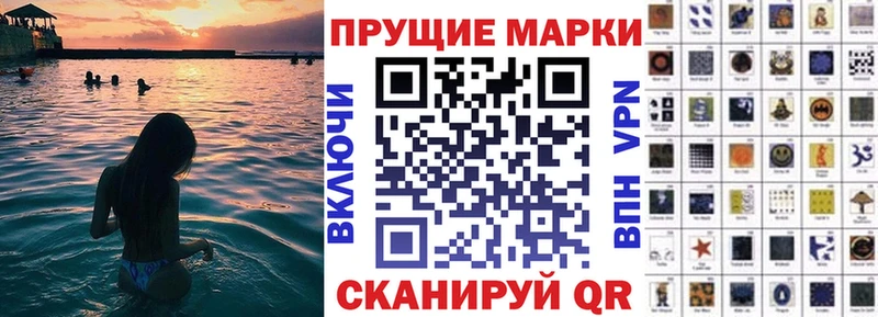 Купить где  Вилюйск  Марки NBOMe 1,5мг 
